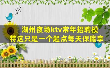 合肥夜场招聘